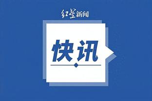 雷竞技下载安卓版截图2