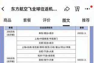 ?CUBAL-周泽源14+5&全面表现 广东工大险胜宁波大学夺得东南王